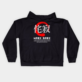 Wabi sabi meaning Japanese kanji words character symbol 175 Kids Hoodie